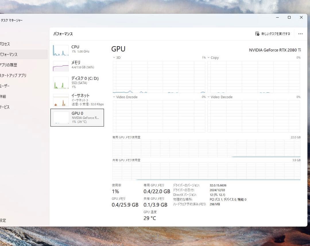 Asus RTX 2080Ti 22GB AI画面用