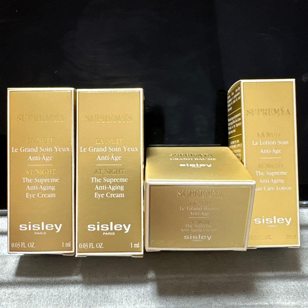 Sisley スプレミヤ 7点 トライアルセット