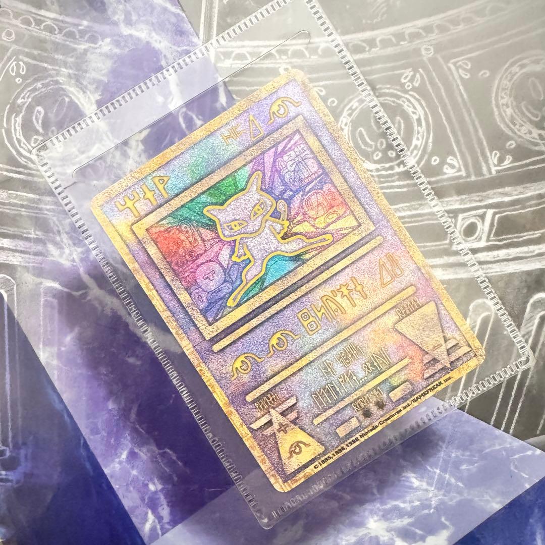 古代ミュウ エラー版 nintedo ルギア爆誕パンフレット封入品