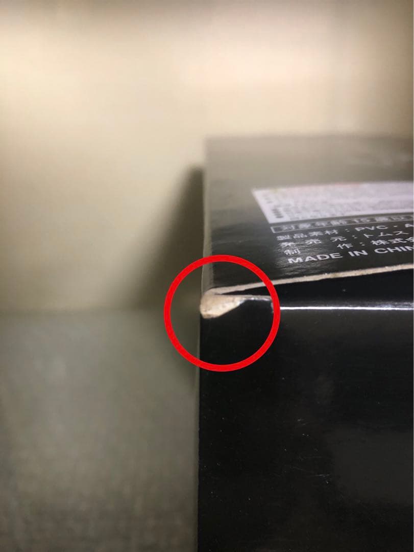 絶版品 ルパン三世 次元大介の墓標 通常ver.フィギュア