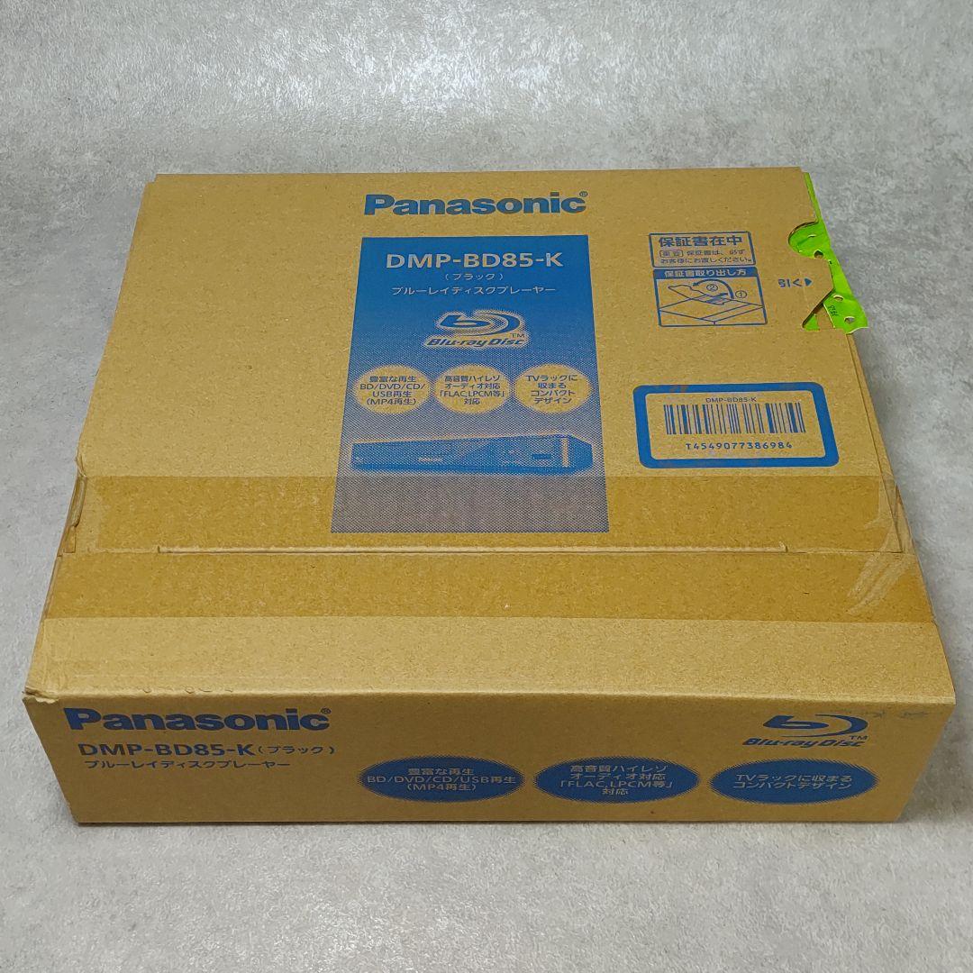 Panasonic DMP-BD85-K ブルーレイディスクプレーヤー