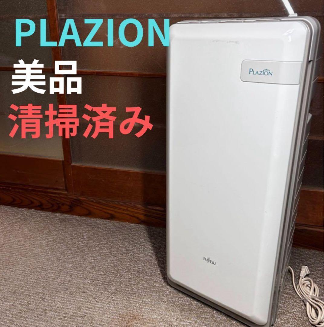 【美品✨2021年】 富士通ゼネラル 脱臭機 プラズィオン HDS-302G