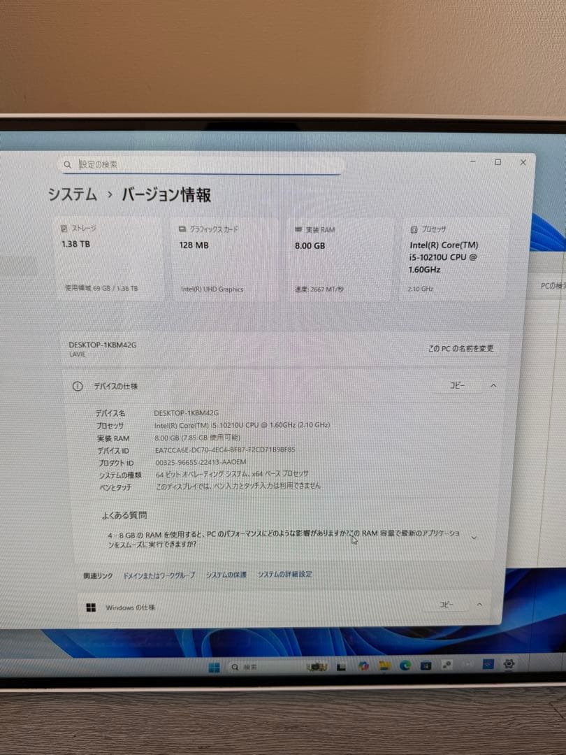 NEC一体型PCHA500/RAWi5/8GB/1.5TB office2019