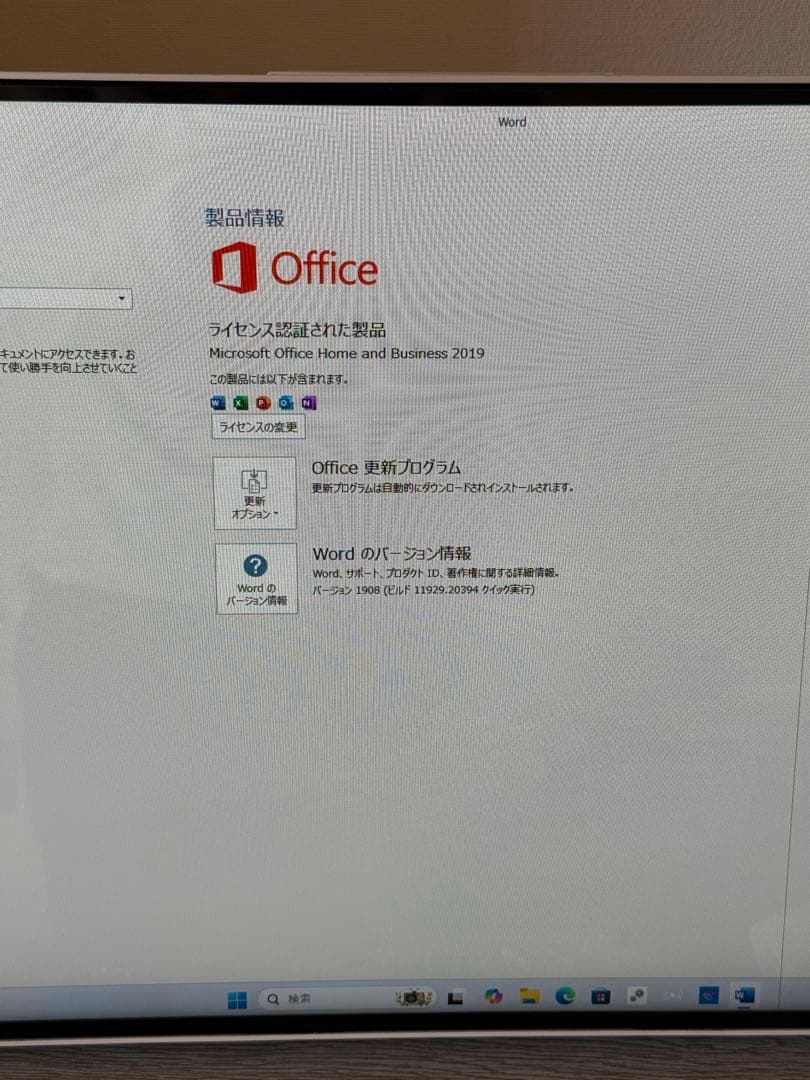 NEC一体型PCHA500/RAWi5/8GB/1.5TB office2019