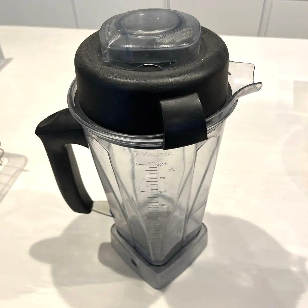 Vitamixブレンダー容器のみ 2リットル 透明/黒