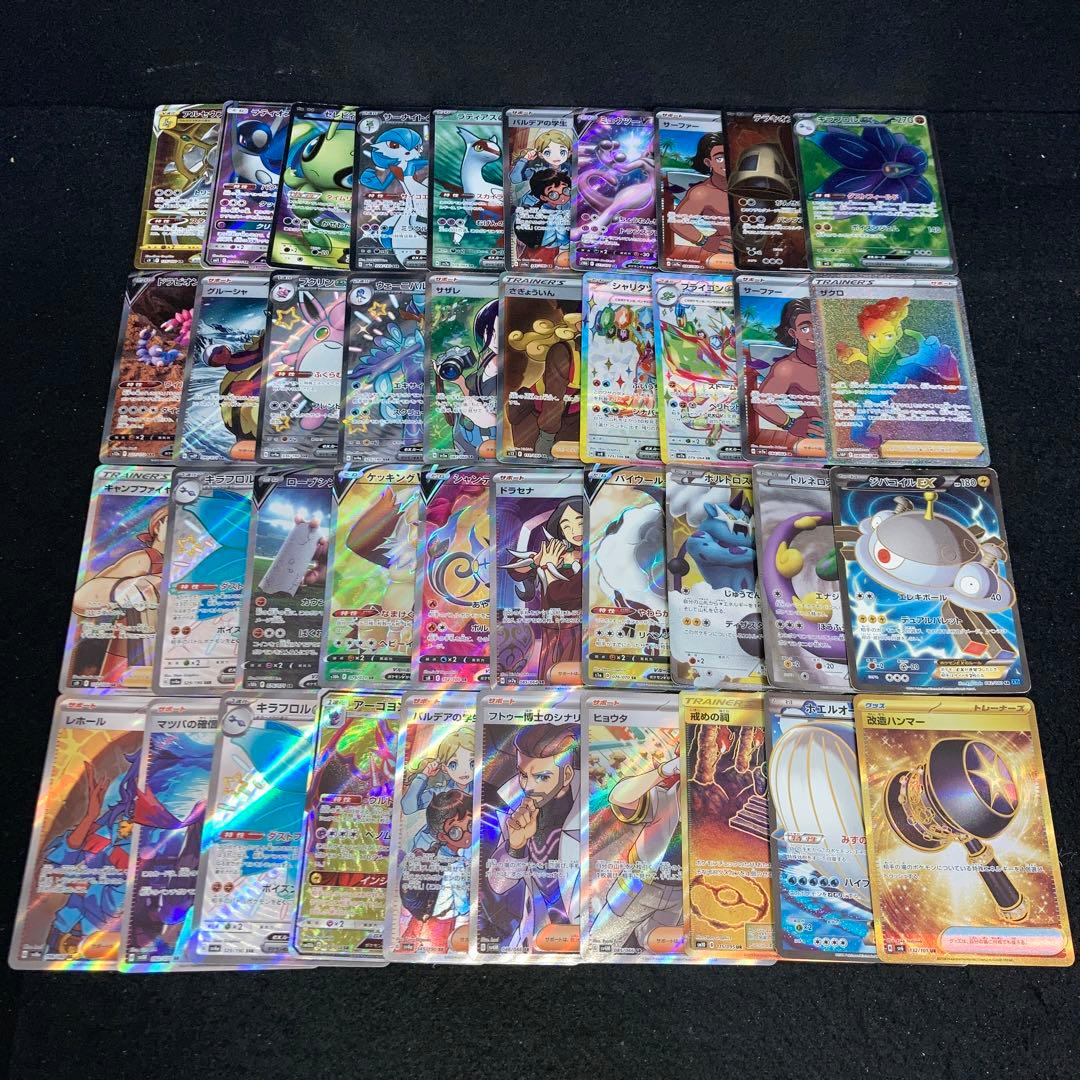 A3388 ポケカ 大量 SR SSR UR SAR 合計40枚