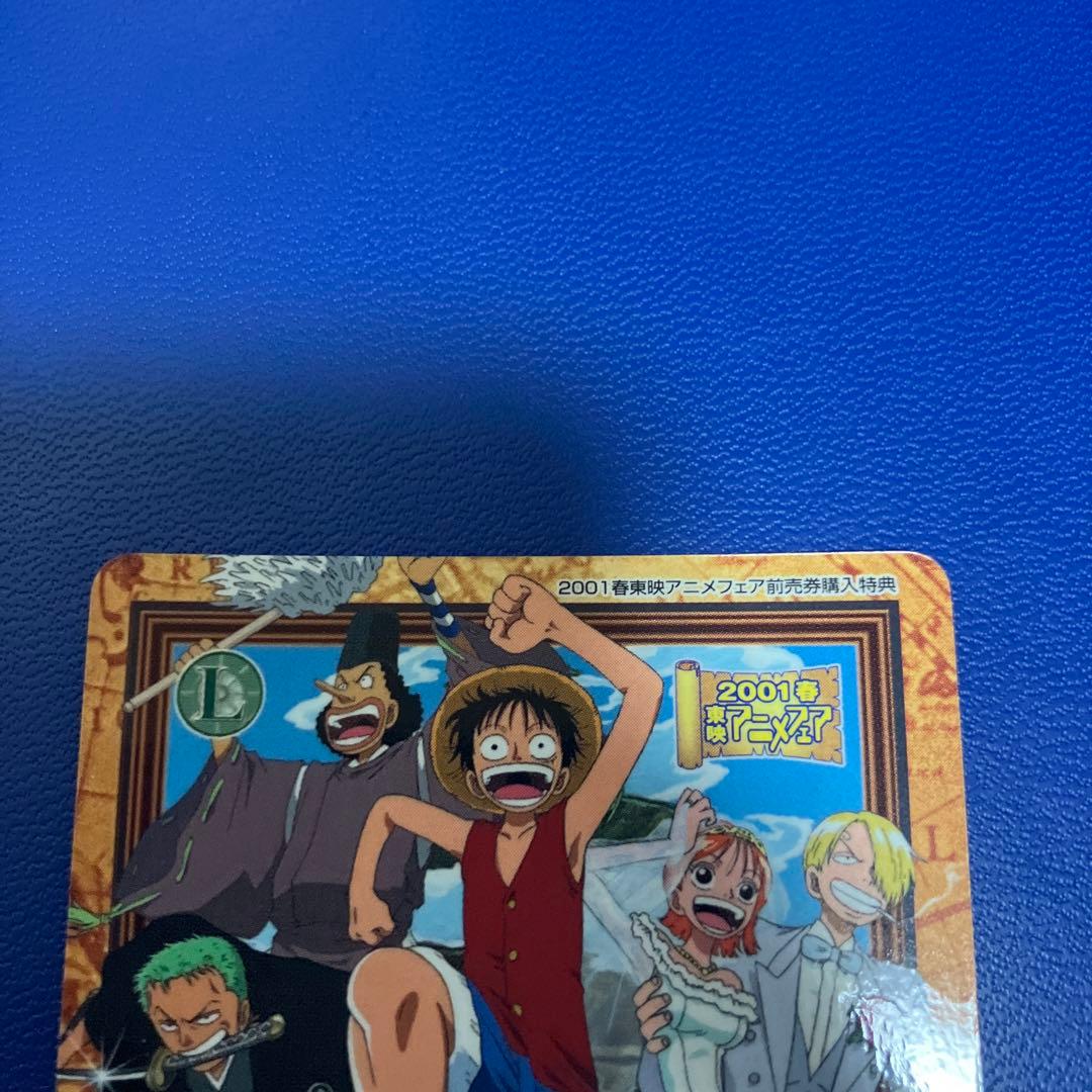 ワンピース　ハイパーバトル　カードダス　東映　プロモ　旧　ルフィ海賊団