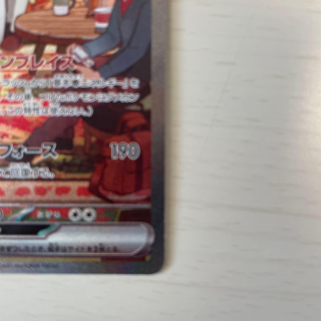 サーナイトex SAR