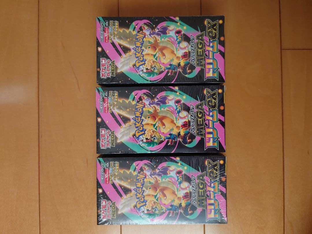 新品未開封、シュリンク付ポケモンカードハイクラスパックMEGAドリーム3箱セット