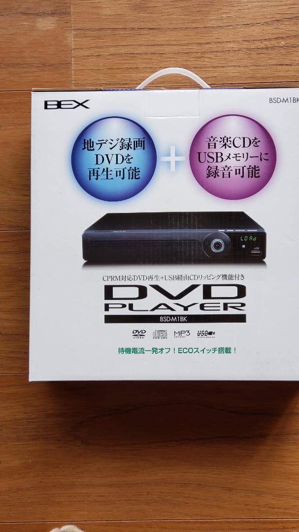 ⭐大幅割引・新品DVDＰＬＡＹＥＲ・PROTEK