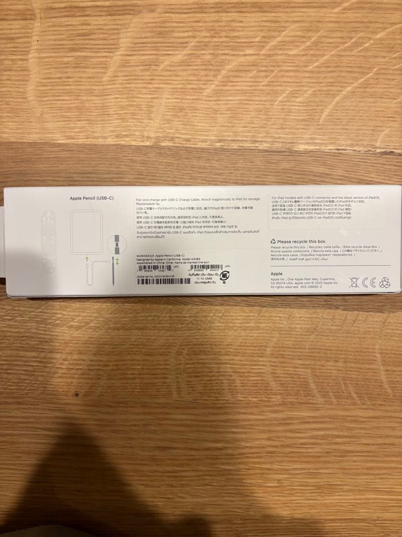 Apple Pencil 2世代　ホワイト USB-C接続　（美品）箱つき