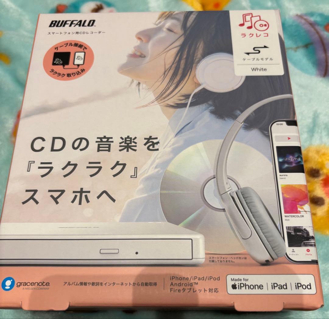 BUFFALO CDレコーダーラクラク ホワイト