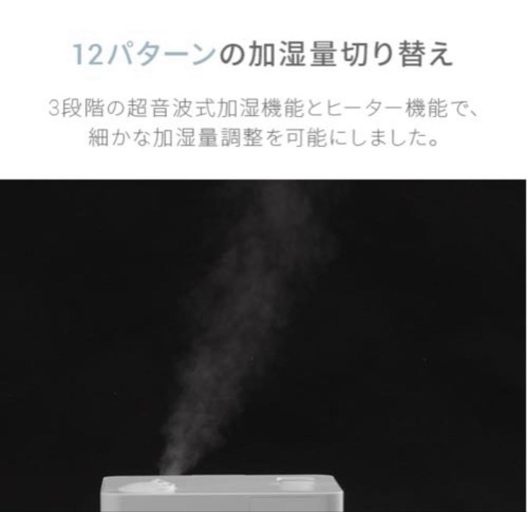 モダンデコ 加湿器