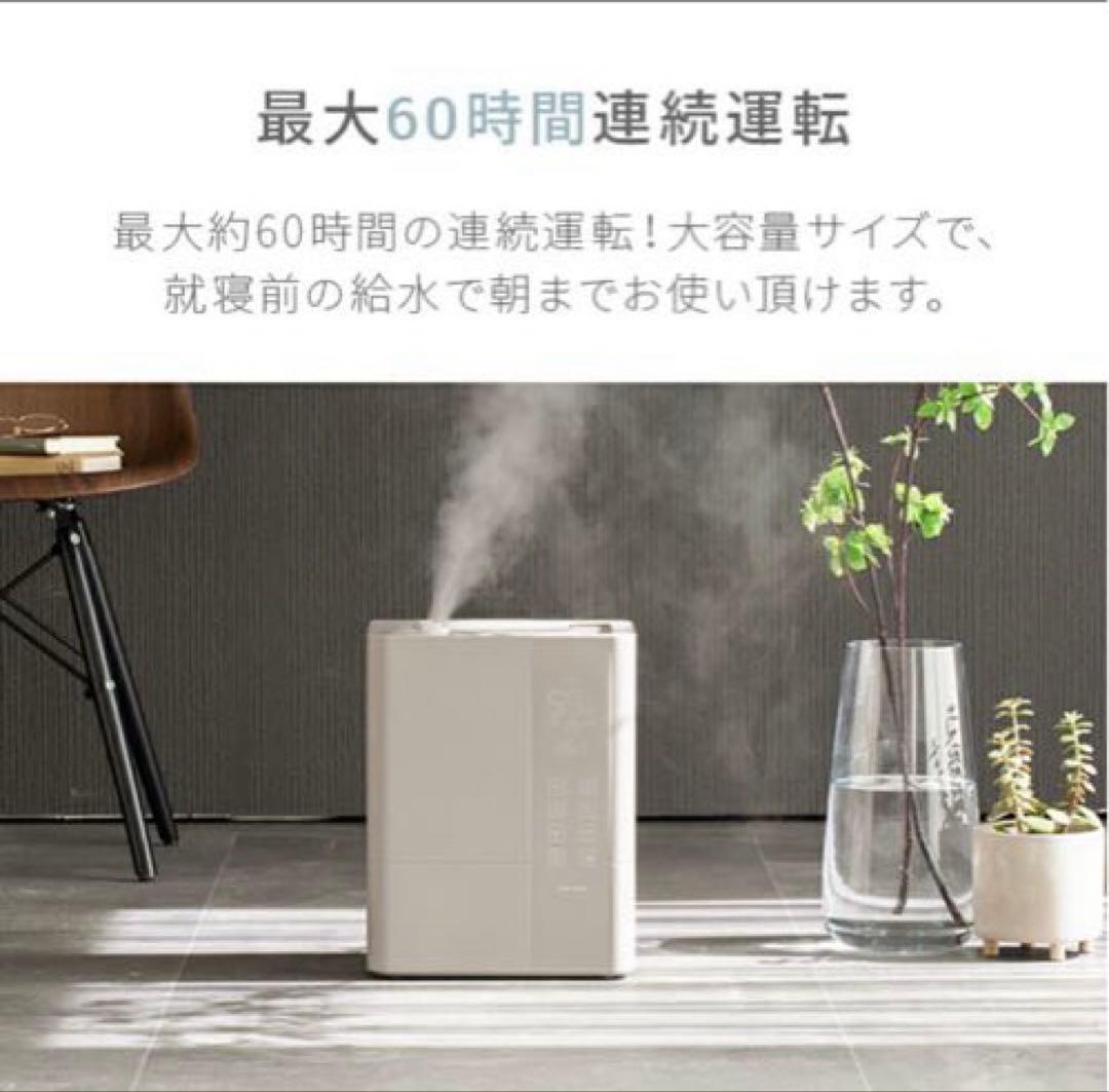 モダンデコ 加湿器