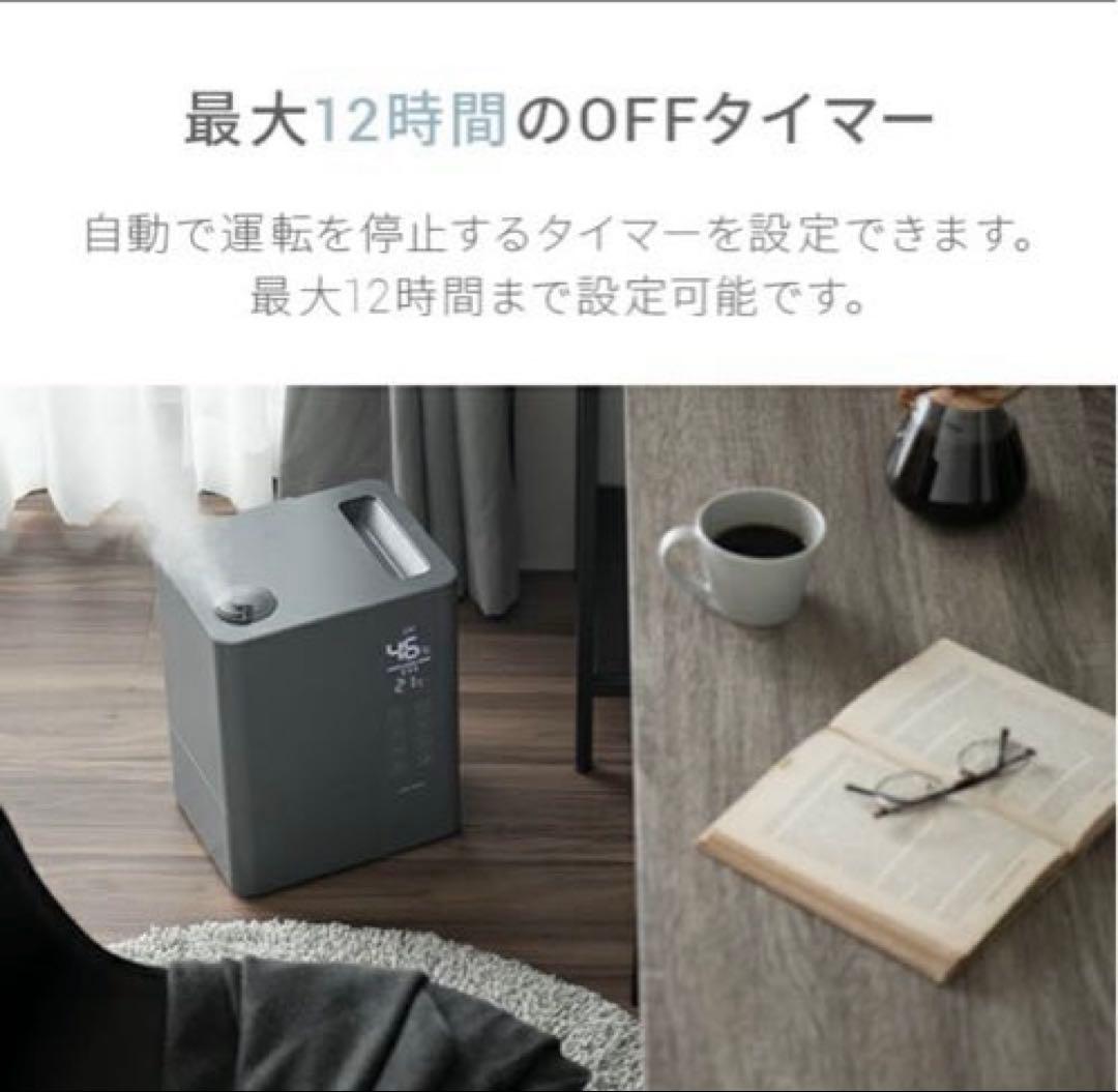 モダンデコ 加湿器