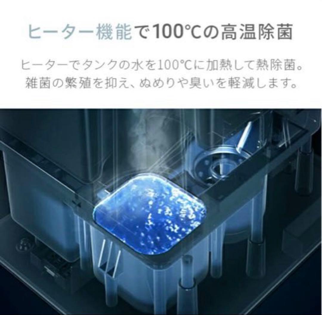 モダンデコ 加湿器