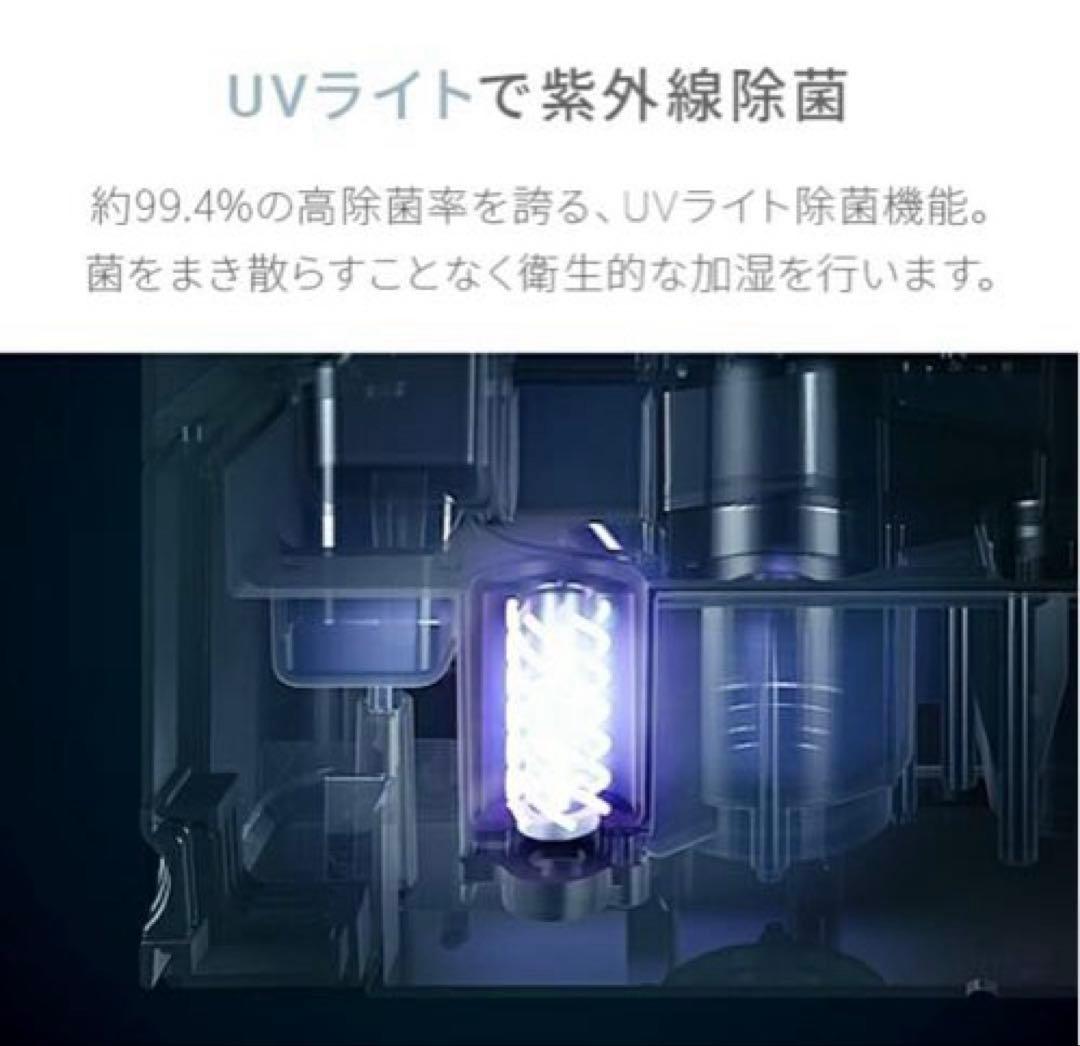 モダンデコ 加湿器