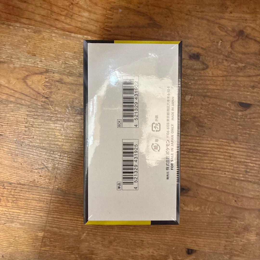 早い者勝ちポケモンカードMEGA ドリームEX 新品未開封シュリンク付きBOX