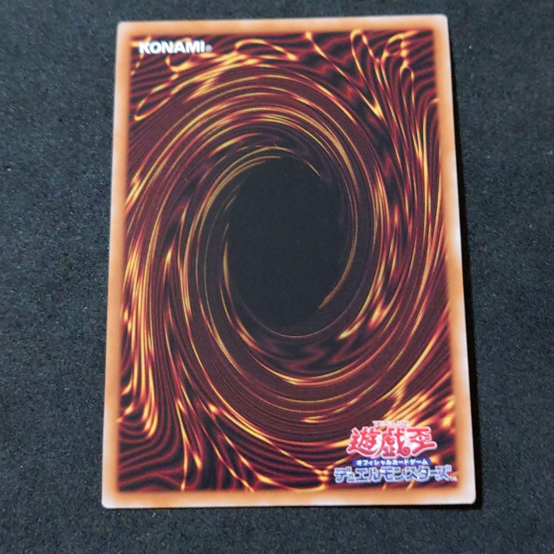 遊戯王 S:Pリトルナイト 25th 美品