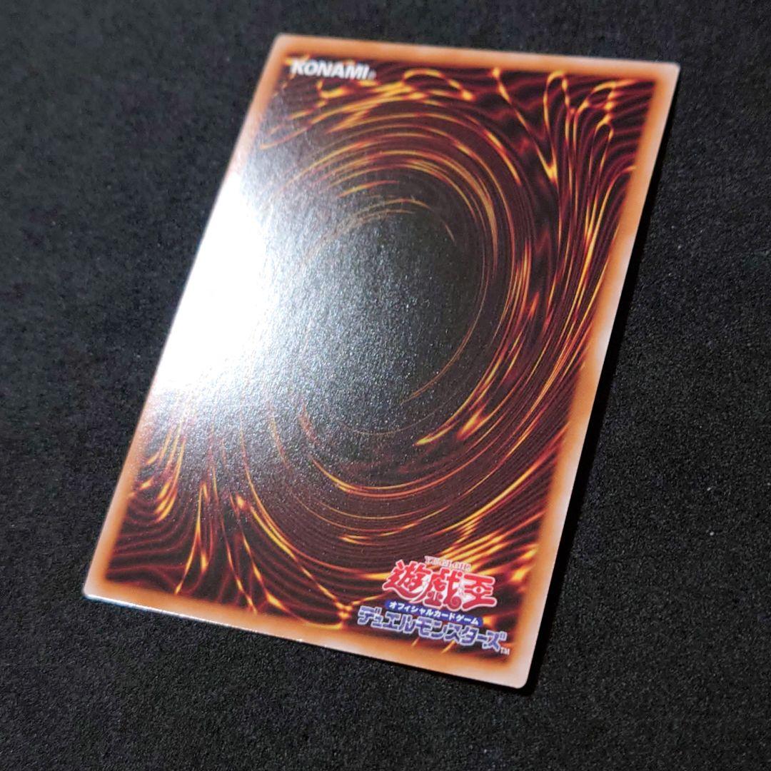 遊戯王 S:Pリトルナイト 25th 美品