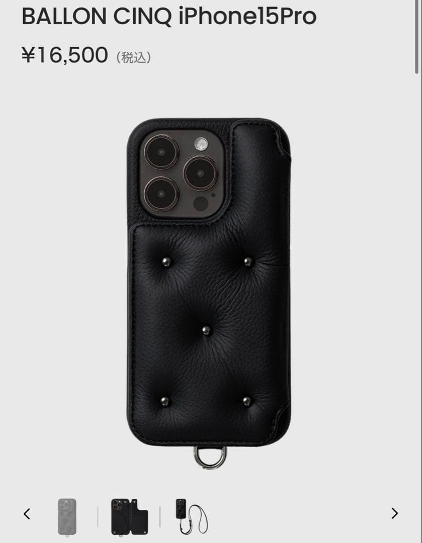 【新品未使用】DEMIU BALLON CINQ iPhone15pro