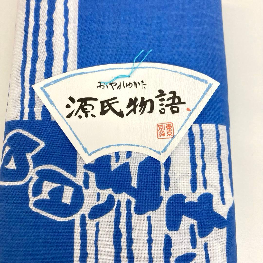 Chiaraです❣️ 【着物と帯 時流】T25585◆浴衣反物 未使用品◆