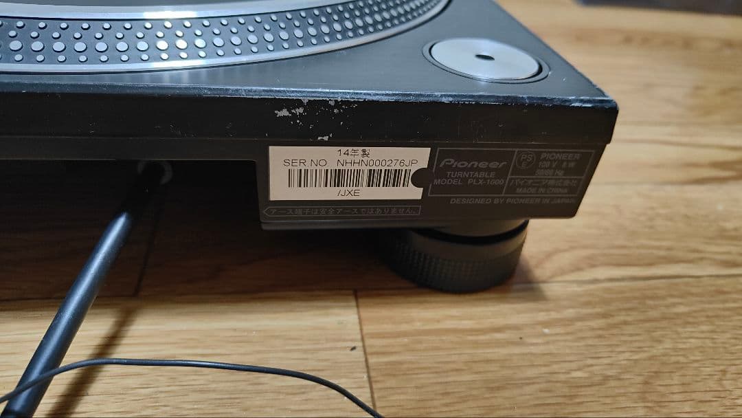 ジャンク　Pioneer PLX-1000 ターンテーブル