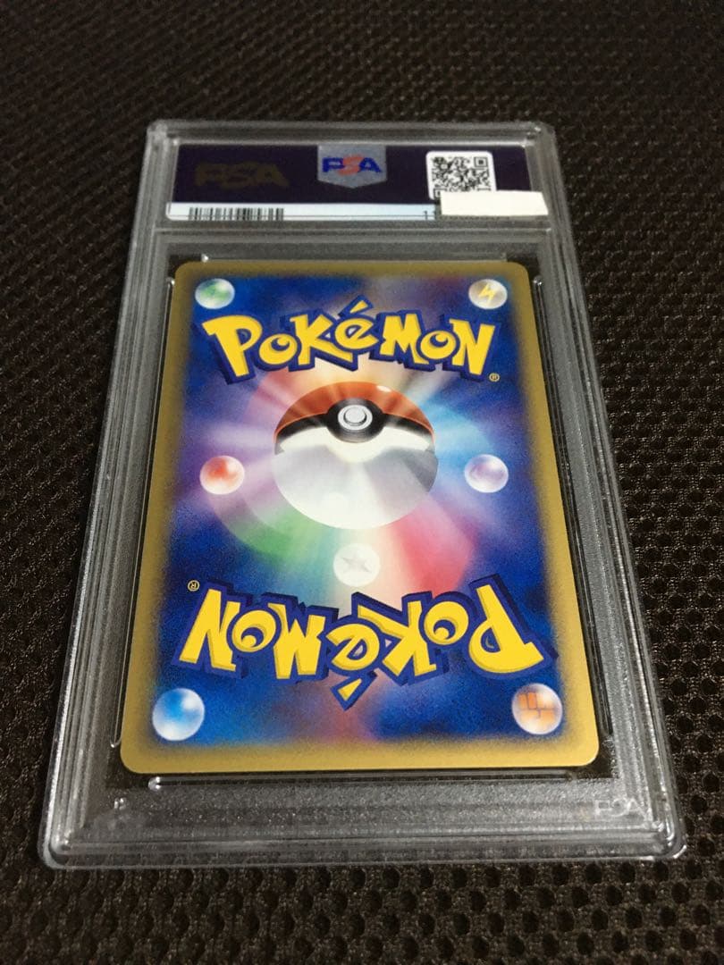 フォローで割引！ ポケモンカード PSA9 ラティアス デルタ種