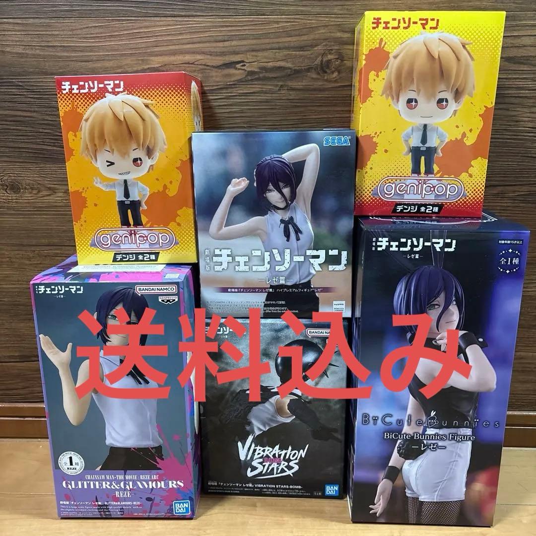 チェンソーマン レゼ デンジ フィギュア セット売り