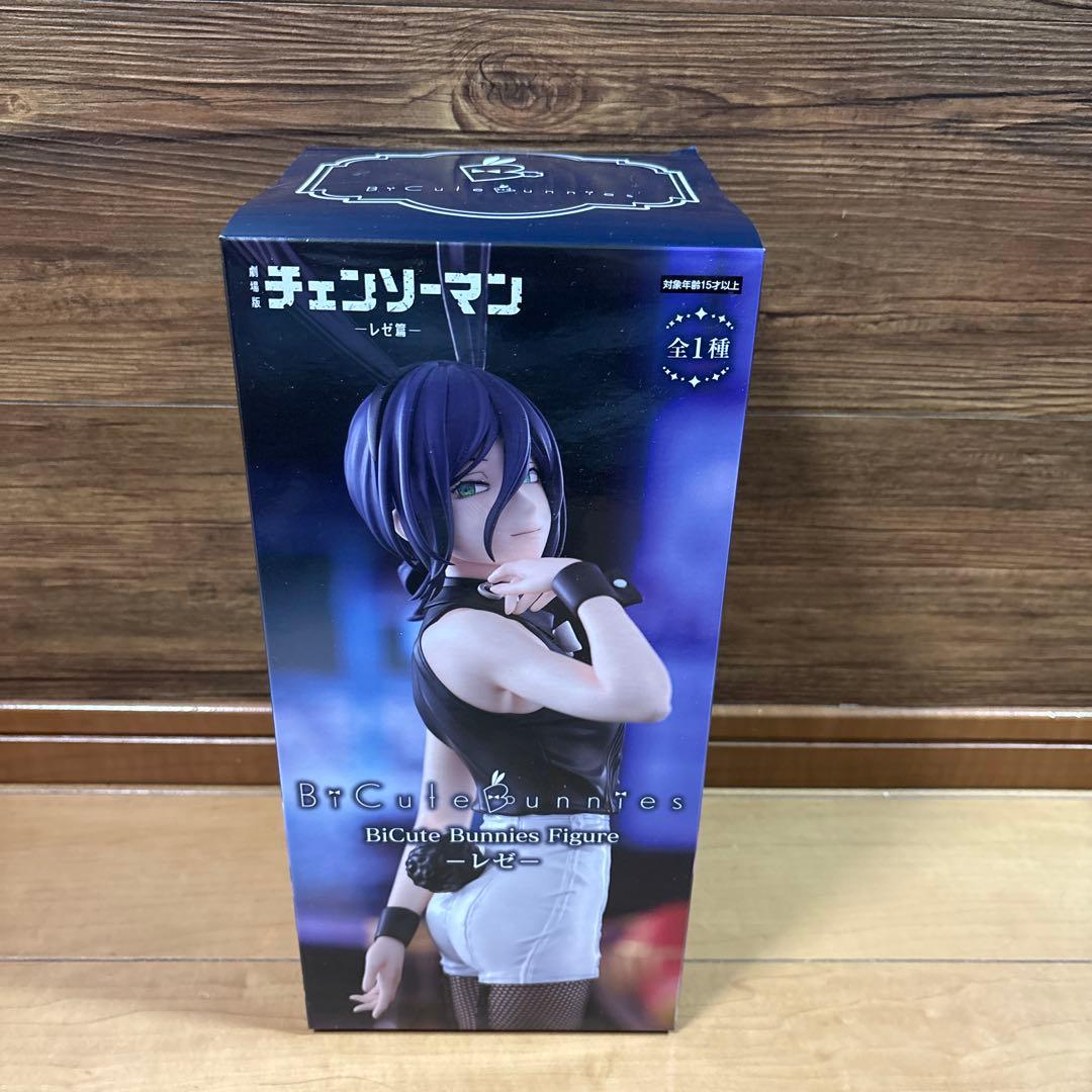 チェンソーマン レゼ デンジ フィギュア セット売り