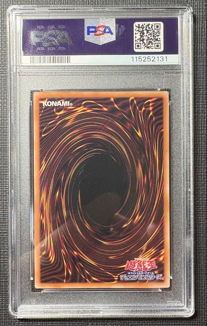 2025 Yu-Gi-Oh! NYC1 ブルーアイズ・ホワイトドラゴンPSA10