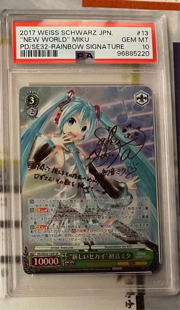 新しいセカイ　初音ミク　SP PSA10