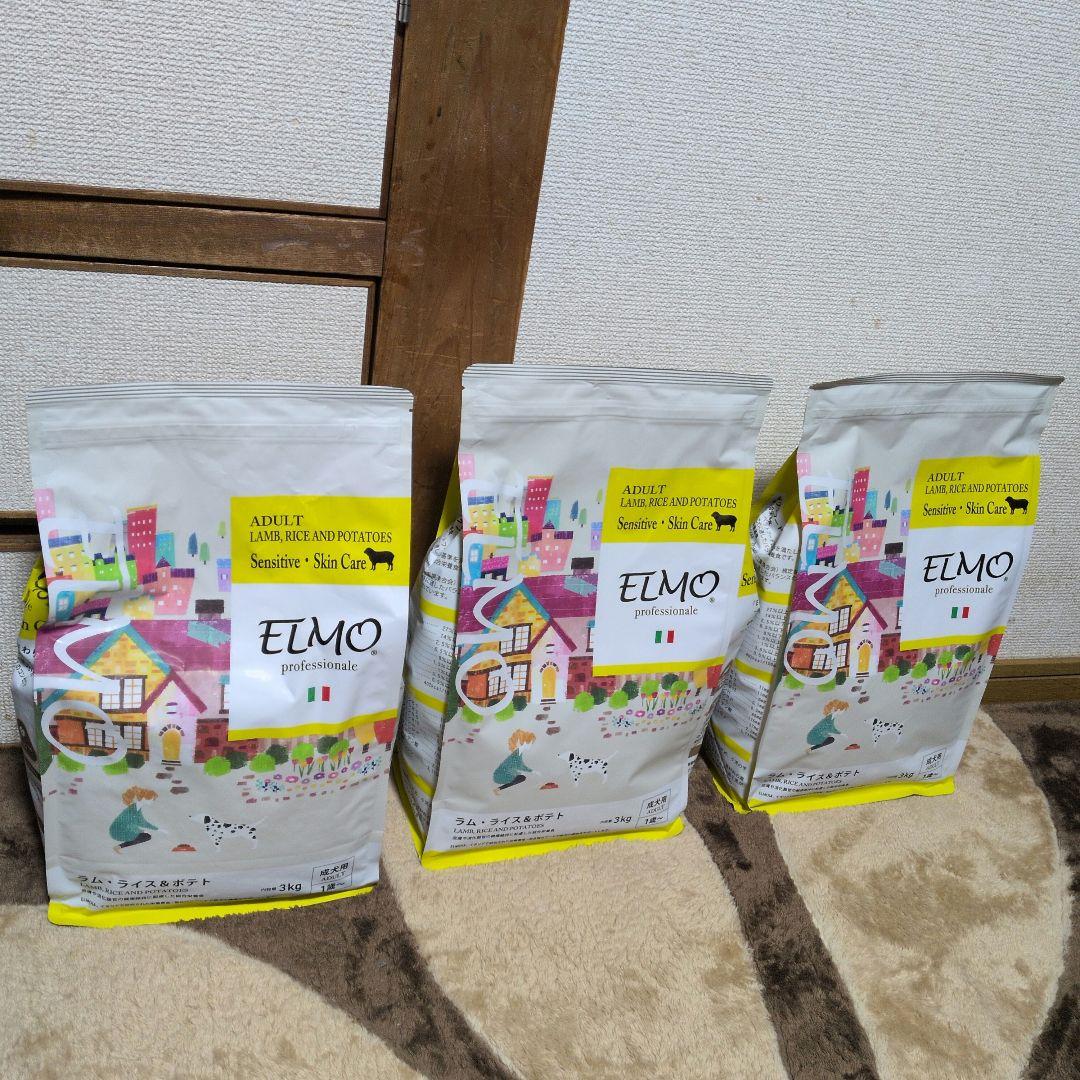 【3個セット】ドッグフード　ELMOラム・ライス＆ポテト