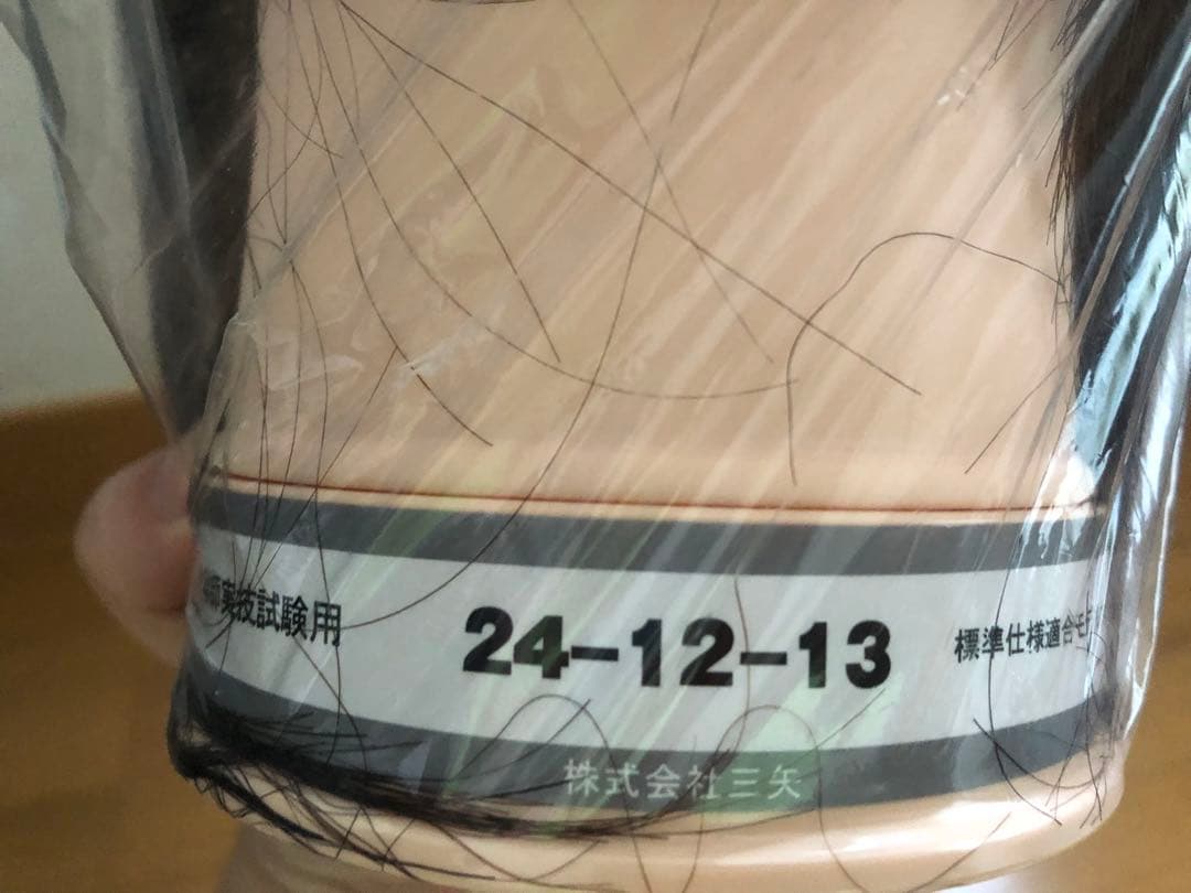 美容師免許国家試験用カットウィッグ 2体