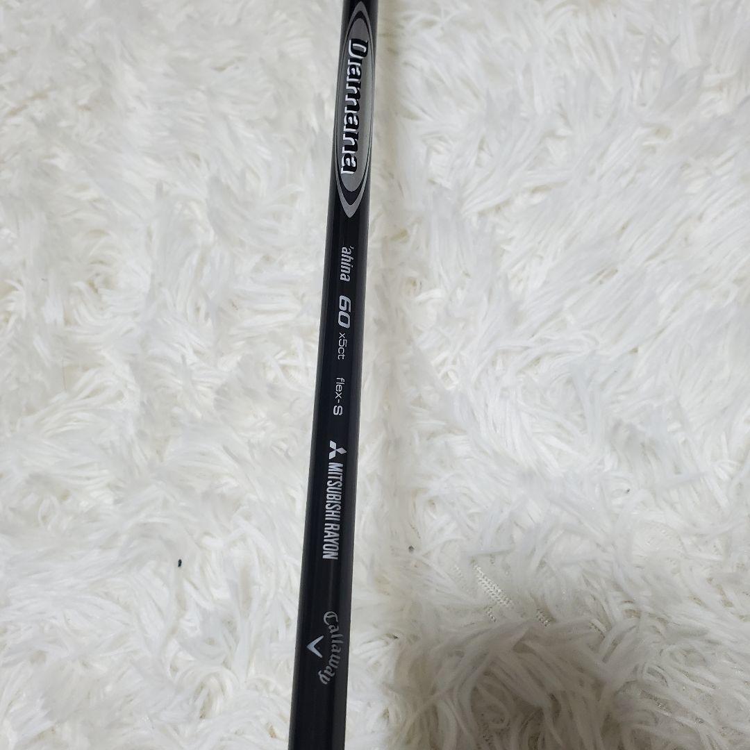 【初心者応援】キャロウェイ ゴルフクラブセット FLEX S 14本　フルセット