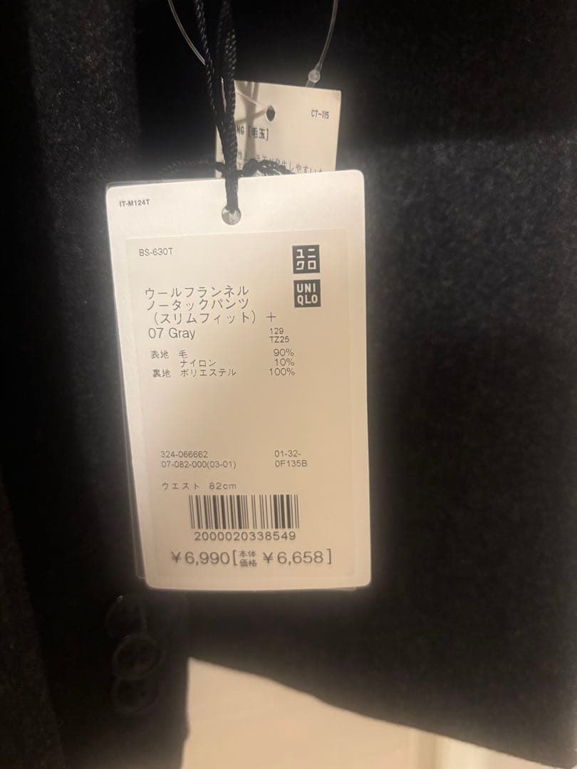 UNIQLO ＋J　スーツ　3点　L グレー