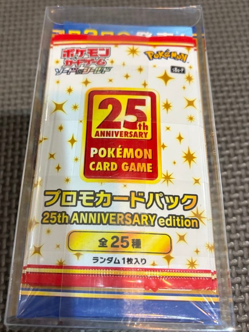 25th Anniversary Collection スペシャルセット