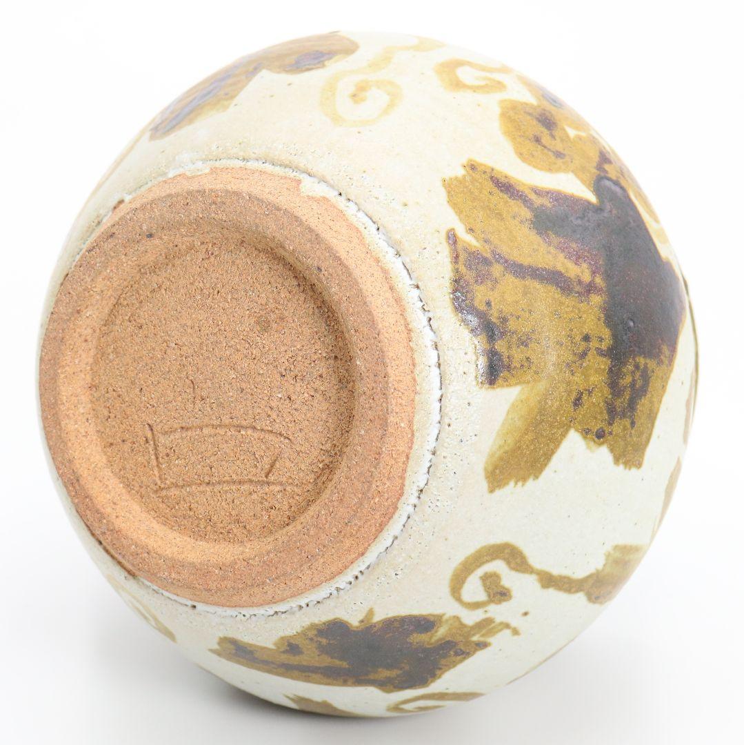 北大路魯山人作 鉄彩壷 鉄釉 共箱共布　M192　1F6