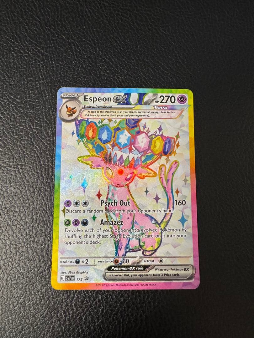 ブラッキーex＆エーフィex 海外限定 プロモ　テラスタルフェスex