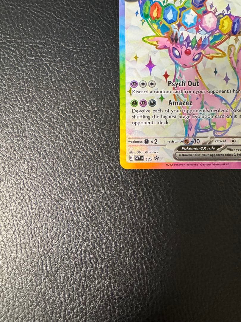 ブラッキーex＆エーフィex 海外限定 プロモ　テラスタルフェスex