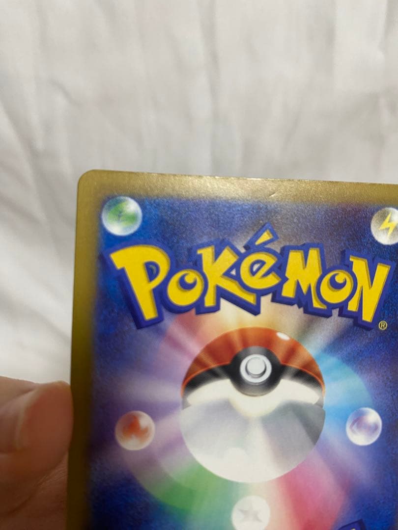 ピカチュウex sar メガドリームex 200HP