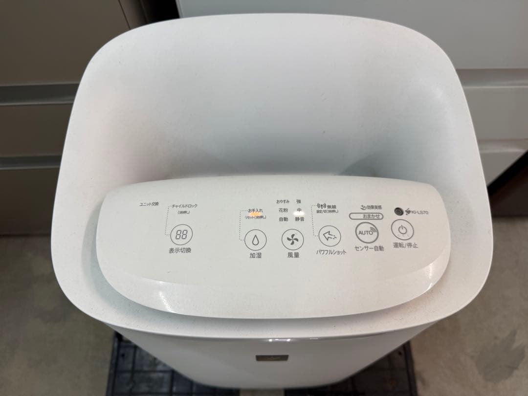 【高年式】 2021年式 SHARP 加湿空気清浄機 KI-LS7O-W