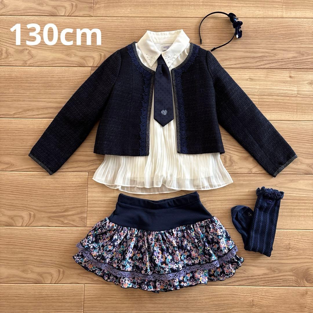 アナスイミニ　フォーマルセット　130cm 卒園式　入学式　発表会など