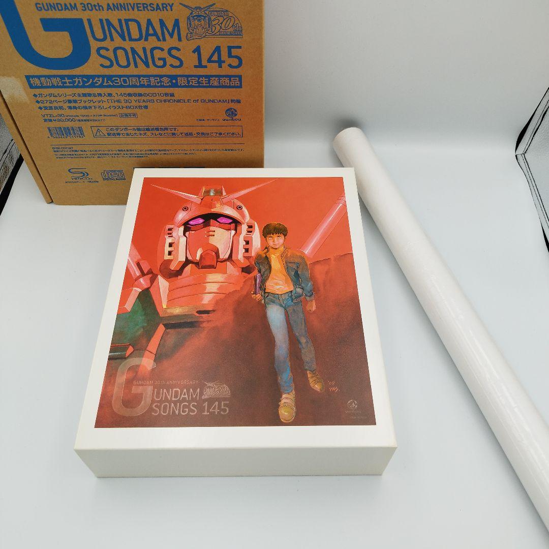 【特典ポスター付】機動戦士ガンダム 30周年　GUNDAM SONGS 145