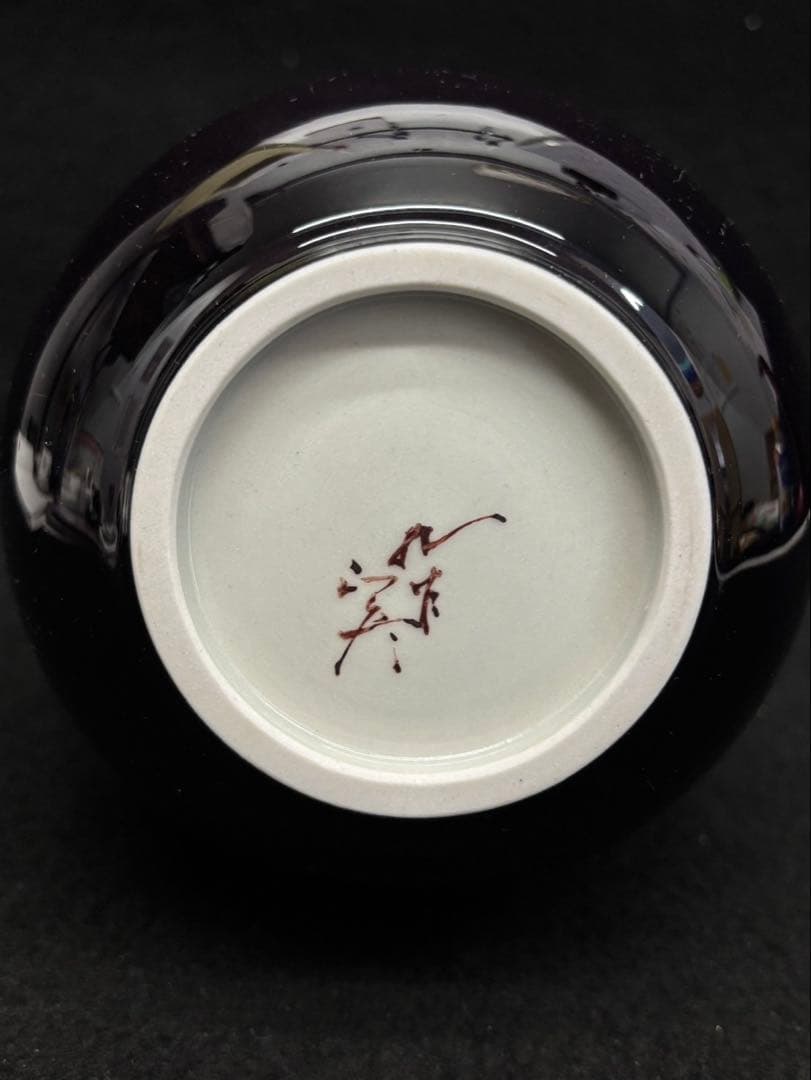 【徳田八十吉 / 花瓶 】人間国宝 柳雨軒 三代 (正彦)作 九谷焼 未使用品