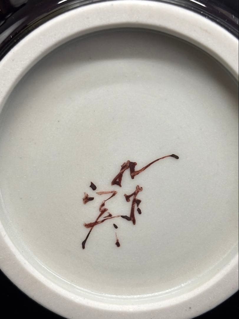 【徳田八十吉 / 花瓶 】人間国宝 柳雨軒 三代 (正彦)作 九谷焼 未使用品