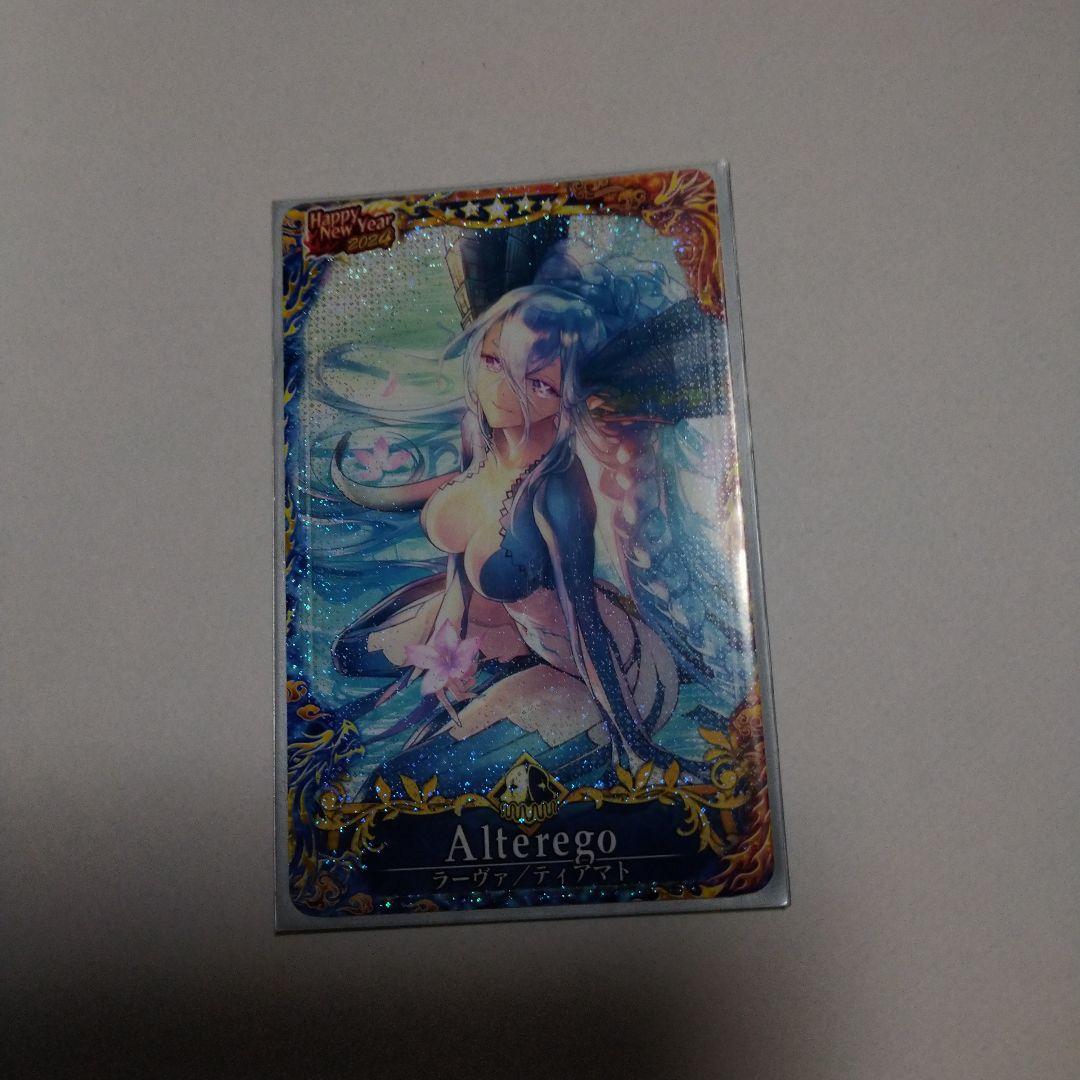 ティアマト最終フェイタル