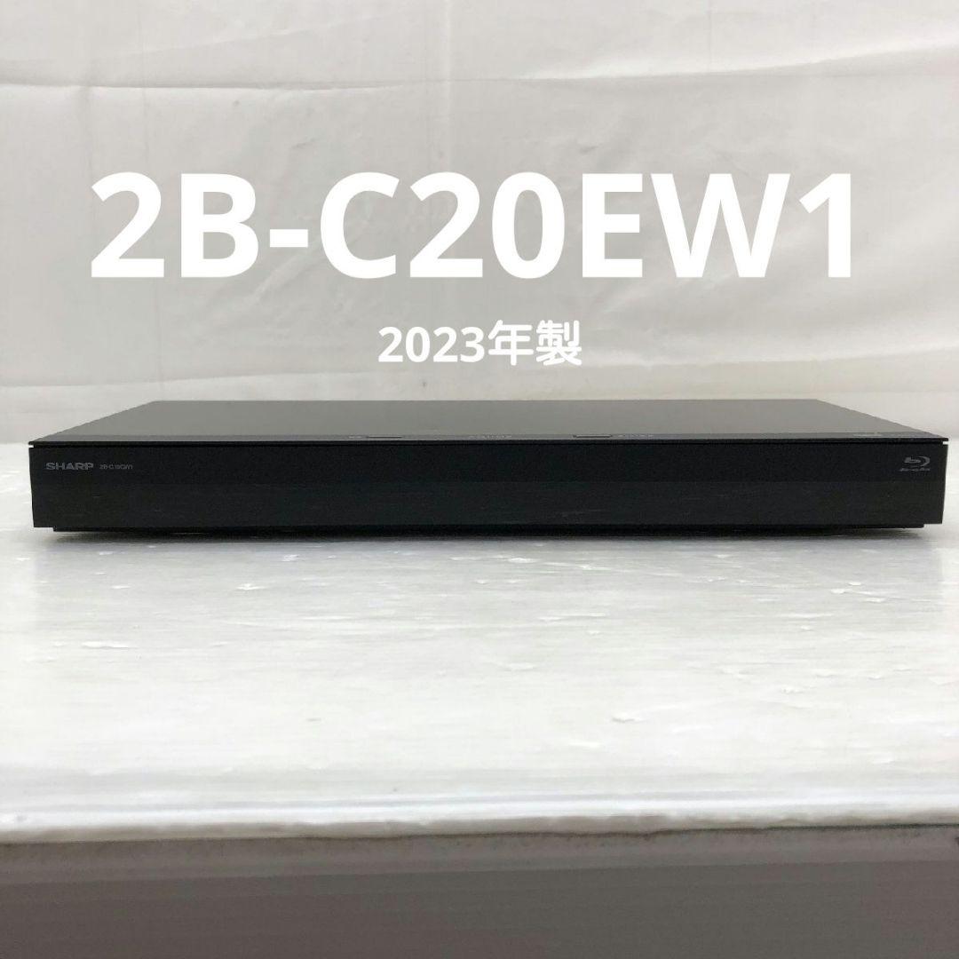 SHARP ブルーレイレコーダー 2B-C20EW1