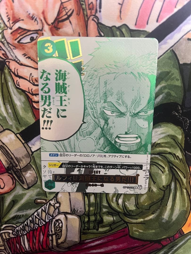 ルフィは海賊王になる男だ　3周年パラレル