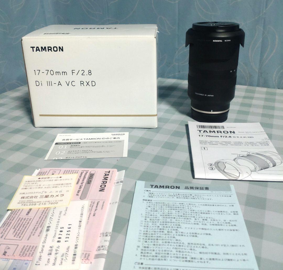 TAMRON 17-70 f2.8 aps-c Eマウント
